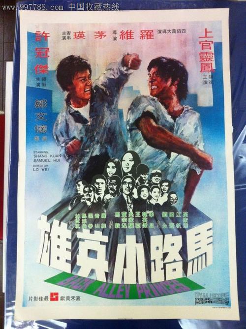 海牙国际法学院Diplom