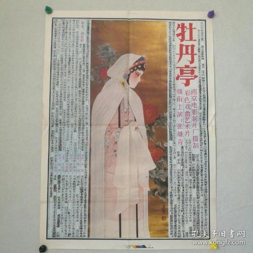 积家北宸系列响闹潜水腕表